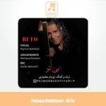دانلود آهنگ پژمان بختیاری بی تو