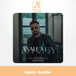 دانلود آهنگ رادمهر عسل من