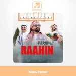 دانلود آهنگ راحین پریناز