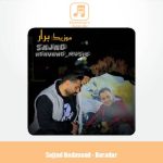دانلود آهنگ سجاد هداوند برادر