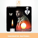 دانلود آهنگ ساسان زاهدی فرد بوی پیراهن زهرا 2