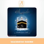 دانلود آهنگ ساسان زاهدی فرد حسبی الله