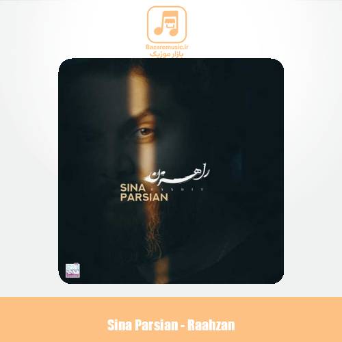 دانلود آهنگ سینا پارسیان راهزن