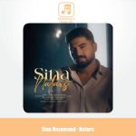 دانلود آهنگ سینا رضامند نترس