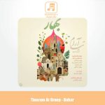 دانلود آهنگ گروه تیا آرام بهار
