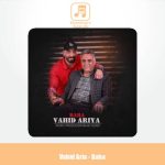 دانلود آهنگ وحید آریا بابا