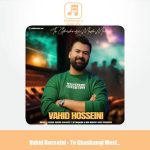 دانلود آهنگ وحید حسینی تو قشنگی مثل ماه