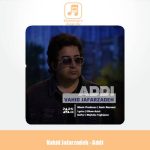 دانلود آهنگ وحید جعفرزاده عادی